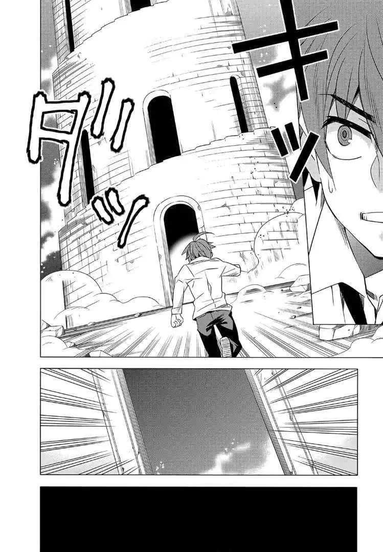 Improper Capture Method of Classmates ANDamp; Labyrinth Chapter 2 36